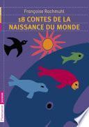 18 contes de la naissance du monde