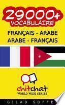 29000+ Français - Arabe Arabe - Français Vocabulaire