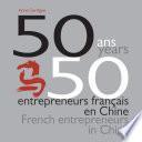 50 ans, 50 entrepreneurs français en Chine