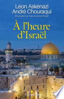 À l'heure d'Israël