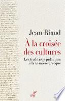 A la croisée des cultures - Les traditions judaïques à la manière grecque