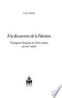 A la découverte de la Palestine