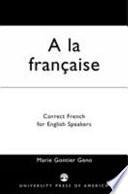 A la Francaise