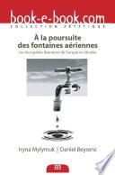 A la poursuite des fontaines aériennes