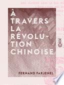 À travers la Révolution chinoise