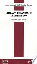 Actualité de la théorie de l'institution