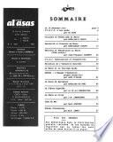 al-Asās