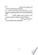 al-Khaṭṭ al-aḥmar