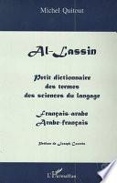 Al-Lassin