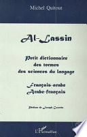 Al-Lassin
