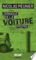 Alerte - L'arnaque de la voiture propre