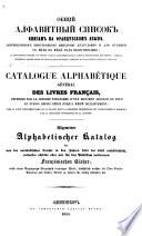 Allgemeiner alphabetische Katalog der französischen Bücher