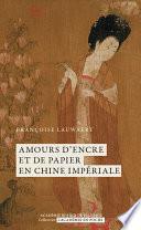 Amours d'encre et de papier en Chine impériale