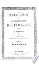An English-Japanese and Japanese-English Dictionary