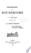 Annales du Musée Guimet