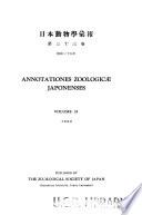 Annotationes Zoologicæ Japonenses