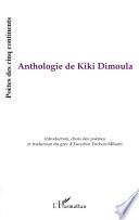 Anthologie de Kiki Dimoula
