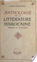 Anthologie de la littérature marocaine