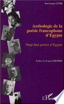 Livre ANTHOLOGIE DE LA POÉSIE FRANCOPHONE D'EGYPTE