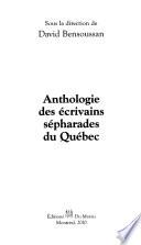 Anthologie des écrivains sépharades du Québec