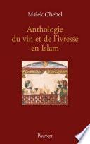 Anthologie du vin et de l'ivresse en Islam (réédition)