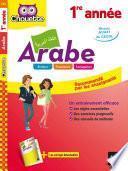 Arabe, 1re année