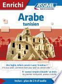 Arabe tunisien - Guide de conversation