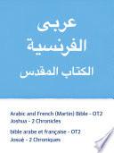Arabic and French (Martin) Bible - OT2