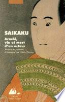 Arashi, vie et mort d'un acteur