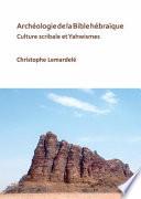 Archéologie de la Bible hébraïque