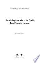 Archéologie du vin et de l'huile dans l'Empire romain