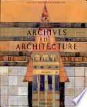 Archives d'architecture du XXe siècle