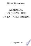 Armorial des chevaliers de la Table ronde