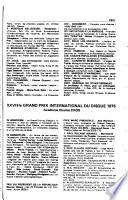 AS, Annuaire du spectacle