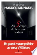 Au cinquième étage de la faculté de droit