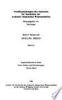 Augenheilkunde im Islam