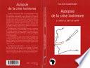 Autopsie de la crise ivoirienne