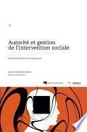 Autorité et gestion de l’intervention sociale