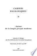 Autour de la langue grecque moderne