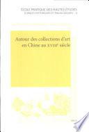 Autour des collections d'art en Chine au XVIIIe siècle