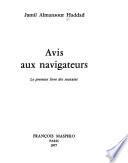 Avis aux navigateurs