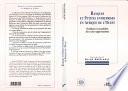 Banques et petites entreprises en Afrique de l'Ouest