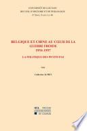 Belgique et Chine au coeur de la guerre froide (1954-1957): la politique des petits pas