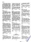 Bibliographie du Québec