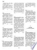 Bibliographie du Québec
