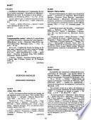 Bibliographie du Québec