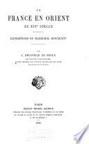 Bibliothèque des écoles françaises d'Athènes et de Rome