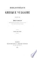 Bibliothèque grecque vulgaire