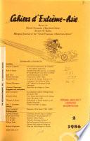 Bilingual journal of the École française d'Extrême-Orient