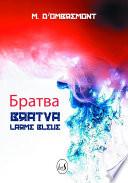 Bratva